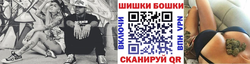 Купить закладку ГАШИШ COCAIN Амфетамин Меф мяу мяу Шали