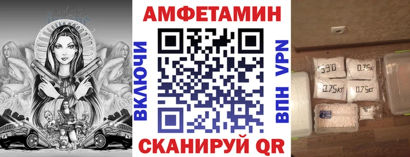 Купить  Шали  Амфетамин 98% 