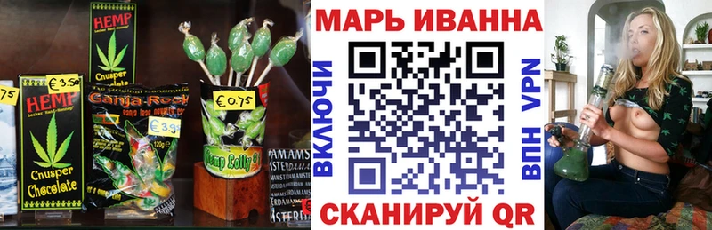 Печенье с ТГК конопля  Купить где  Шали 