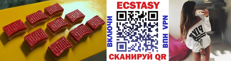 Экстази mix  Купить где  Шали 