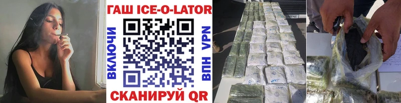 Купить закладки  Шали  ГАШ Premium 