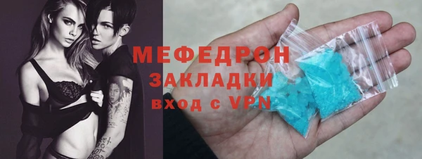 ГАЛЛЮЦИНОГЕННЫЕ ГРИБЫ Елизово
