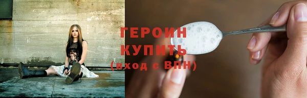 ГАЛЛЮЦИНОГЕННЫЕ ГРИБЫ Елизово