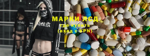 ГАЛЛЮЦИНОГЕННЫЕ ГРИБЫ Елизово