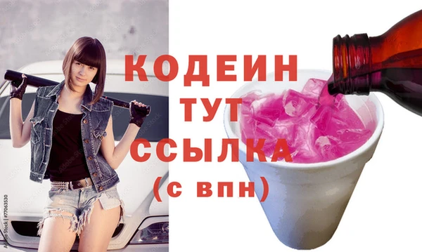 ГАЛЛЮЦИНОГЕННЫЕ ГРИБЫ Елизово