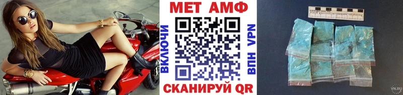 Купить  Шали  Первитин винт 