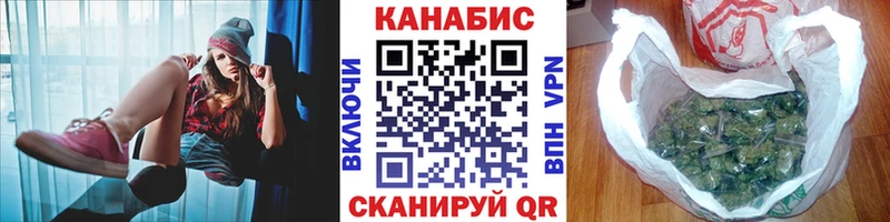 Купить  Шали  Конопля VHQ 